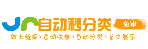 鹿邑县今日热搜榜